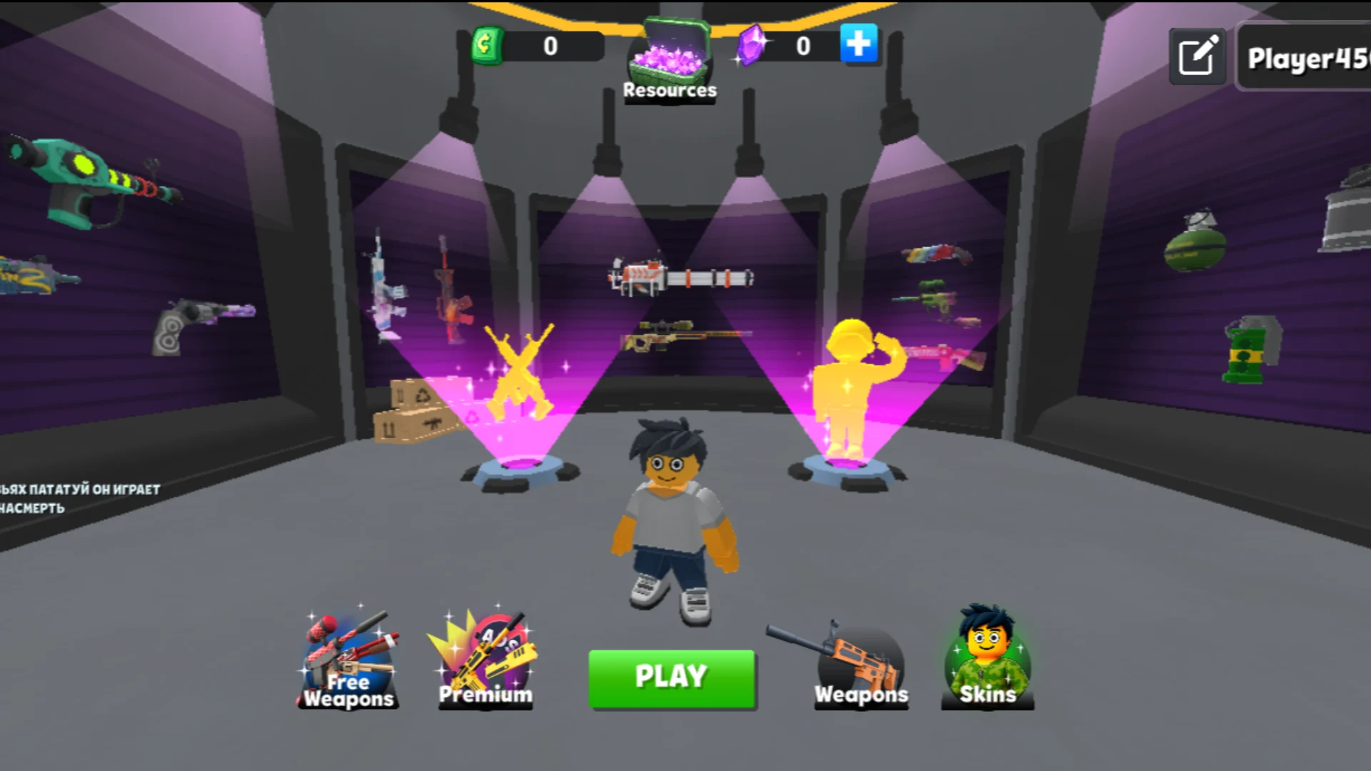 RIVALS FPS: Online Shooter screenshot